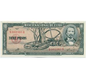 10 песо 1960 года Куба — Фото №1
