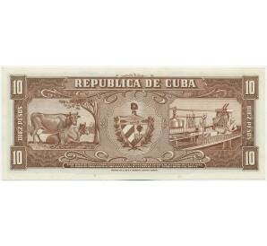 10 песо 1960 года Куба — Фото №2