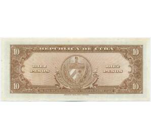 10 песо 1960 года Куба — Фото №2