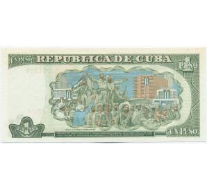 1 песо 1995 года Куба — Фото №2