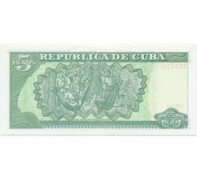 Банкнота 5 песо 2003 года Куба (Артикул K11-119628)