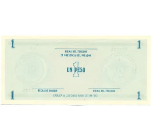 Валютный сертификат 1 песо 1985 года Куба (Серия С)