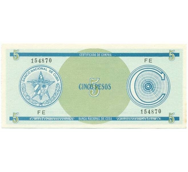 Банкнота Валютный сертификат 5 песо 1985 года Куба (Серия С) (Артикул K11-119631)