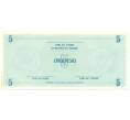 Банкнота Валютный сертификат 5 песо 1985 года Куба (Серия С) (Артикул K11-119631)