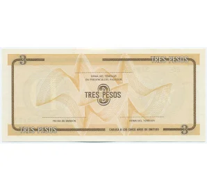 Валютный сертификат 3 песо 1985 года Куба (Серия D)