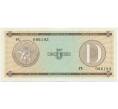 Банкнота Валютный сертификат 5 песо 1985 года Куба (Серия D) (Артикул K11-119643)
