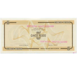 Валютный сертификат 5 песо 1985 года Куба (Серия D)