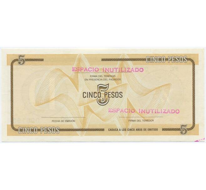 Банкнота Валютный сертификат 5 песо 1985 года Куба (Серия D) (Артикул K11-119643)