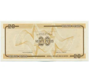 Валютный сертификат 20 песо 1985 года Куба (Серия D)