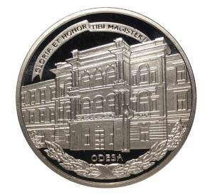 2 гривны 2017 года Украина «200 лет Педагогическому университету имени Ушинского» — Фото №1