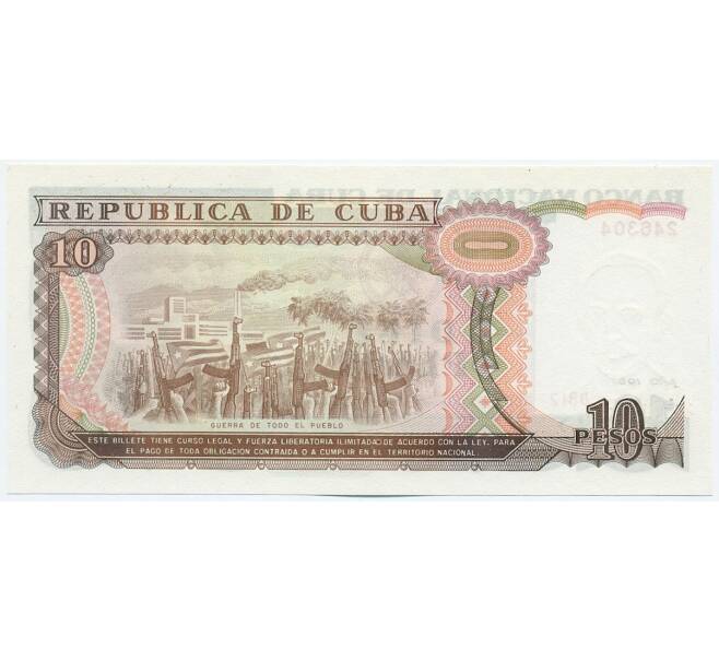Банкнота 10 песо 1991 года Куба (Артикул K11-119650)