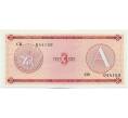 Банкнота Валютный сертификат 3 песо 1985 года Куба (Серия А) (Артикул K11-119654)