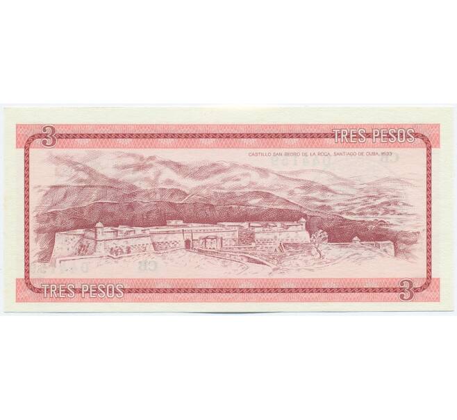 Банкнота Валютный сертификат 3 песо 1985 года Куба (Серия А) (Артикул K11-119654)
