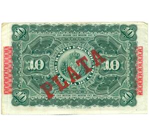10 песо 1896 года Испанская Куба — Фото №2