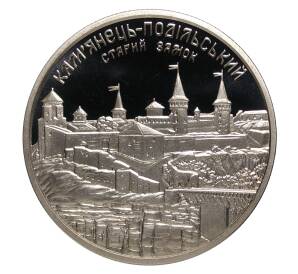 5 гривен 2017 года Каменец-Подольский старый замок — Фото №1