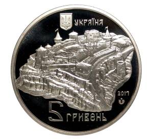 5 гривен 2017 года Каменец-Подольский старый замок — Фото №2