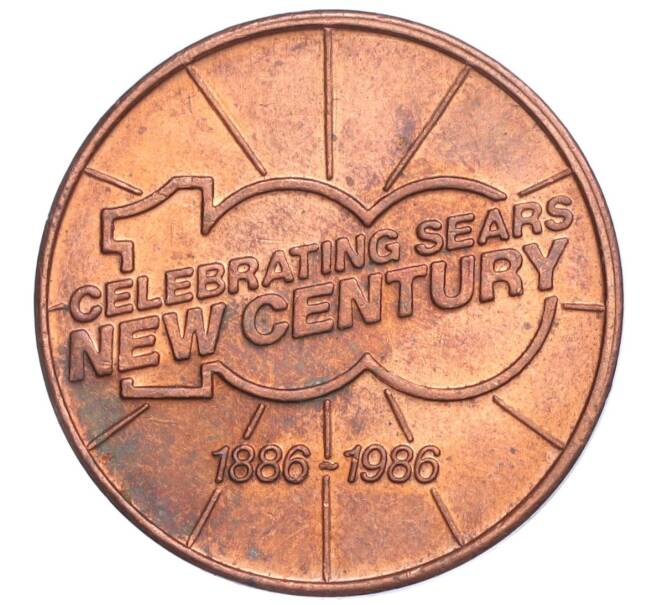 Жетон «Sears празднует 100-летие Статуи Свободы» 1986 года США (Артикул K11-119558)
