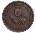 Зарплатный жетон «Семейный Чай и Бакалея Рашбрука — 1 фартинг» 1844 года Великобритания (Артикул K11-119581)