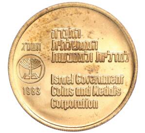 Монетовидный жетон «Рош ха-Шана — Храмовая гора» 1983 года Израиль