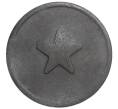 Торговый жетон «Компания Касаи» Республика Конго (Артикул K11-119586)