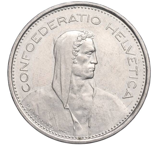Монета 5 франков 1978 года Швейцария (Артикул T11-03105)