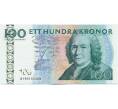 Банкнота 100 крон 2008 года Швеция (Артикул: K11-119763) — Фото №1