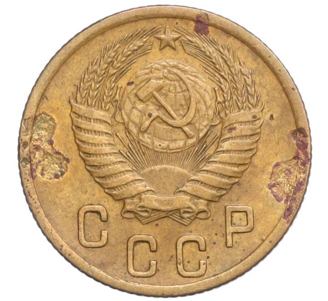 Монета 2 копейки 1955 года (Артикул T11-03116)