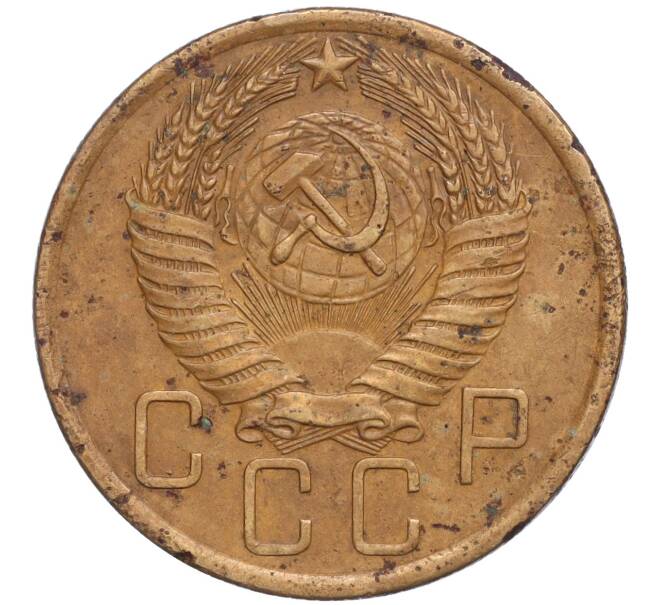 Монета 5 копеек 1954 года (Артикул T11-03135)