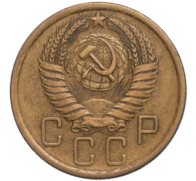 Монета 5 копеек 1956 года (Артикул T11-03138)