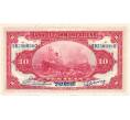 Банкнота 10 юаней 1914 года Китай (Банк Шанхая) (Артикул K11-119828)