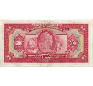 500 крон 1939 года Чехословакия (ОБРАЗЕЦ)