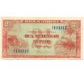 Банкнота 2 1/2 рупии 1951 года Индонезия (Артикул K27-85050)
