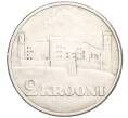 Монета 2 кроны 1930 года Эстония «Замок Тоомпеа в Таллине» (Артикул K27-85059)