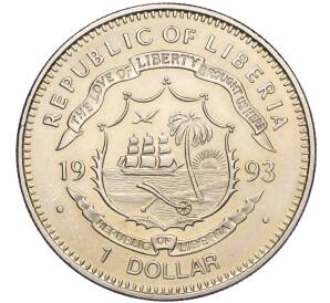 1 доллар 1993 года Либерия «В память о Вилли Брандте»