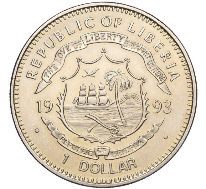 Монета 1 доллар 1993 года Либерия «В память о Вилли Брандте» (Артикул K27-85065)