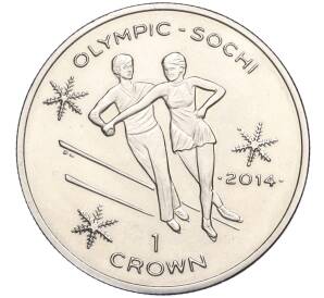 1 крона 2014 года Остров Мэн «XXII зимние Олимпийские Игры в Сочи 2014 года — Фигурное катание»