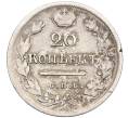 Монета 20 копеек 1824 года СПБ ПД (Артикул K27-85081)