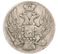 Монета 10 копеек 1837 года СПБ НГ (Артикул K27-85088)