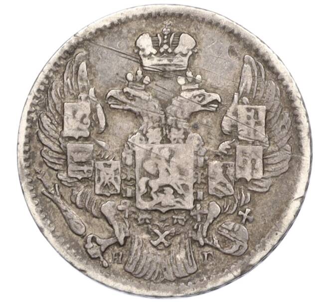Монета 5 копеек 1835 года СПБ НГ (Артикул K27-85096)
