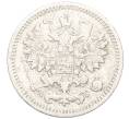 Монета 5 копеек 1888 года СПБ АГ (Артикул: K27-85100) — Фото №2