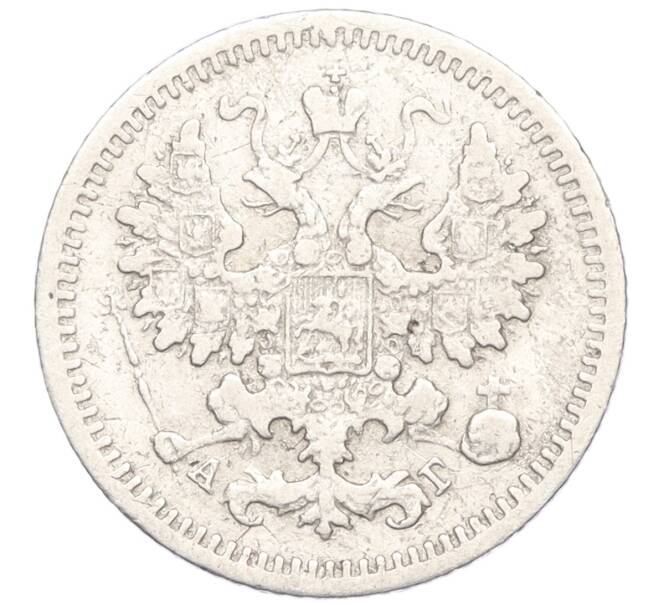 Монета 5 копеек 1888 года СПБ АГ (Артикул: K27-85100) — Фото №2