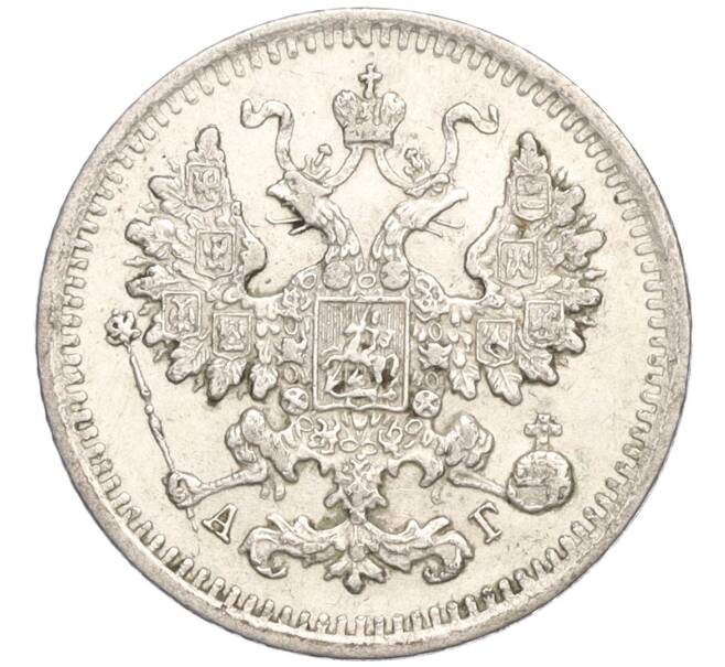 Монета 5 копеек 1888 года СПБ АГ (Артикул: K27-85101) — Фото №2
