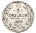 Монета 5 копеек 1889 года СПБ АГ (Артикул K27-85102)