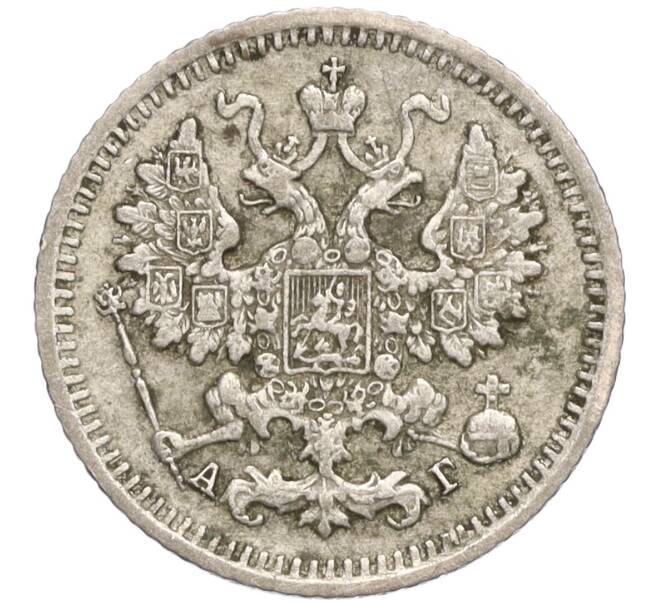 Монета 5 копеек 1892 года СПБ АГ (Артикул K27-85106)