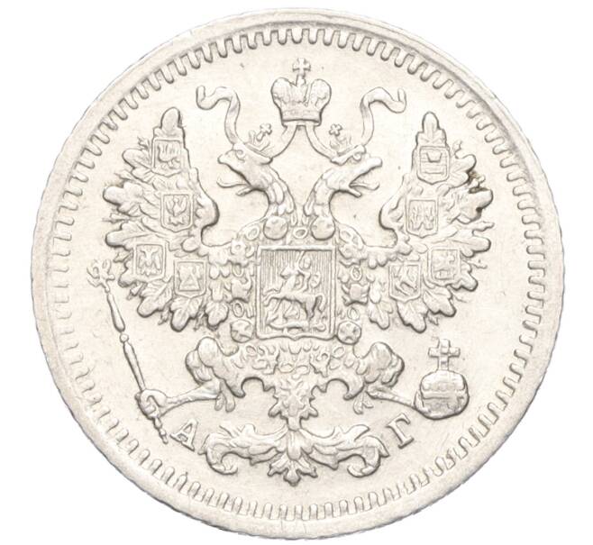 Монета 5 копеек 1893 года СПБ АГ (Артикул K27-85107)