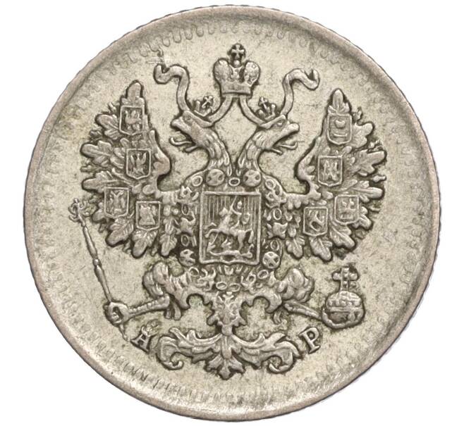 Монета 5 копеек 1902 года СПБ АР (Артикул K27-85111)