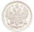 Монета 5 копеек 1906 года СПБ ЭБ (Артикул: K27-85114) — Фото №2