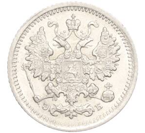 5 копеек 1906 года СПБ ЭБ — Фото №2