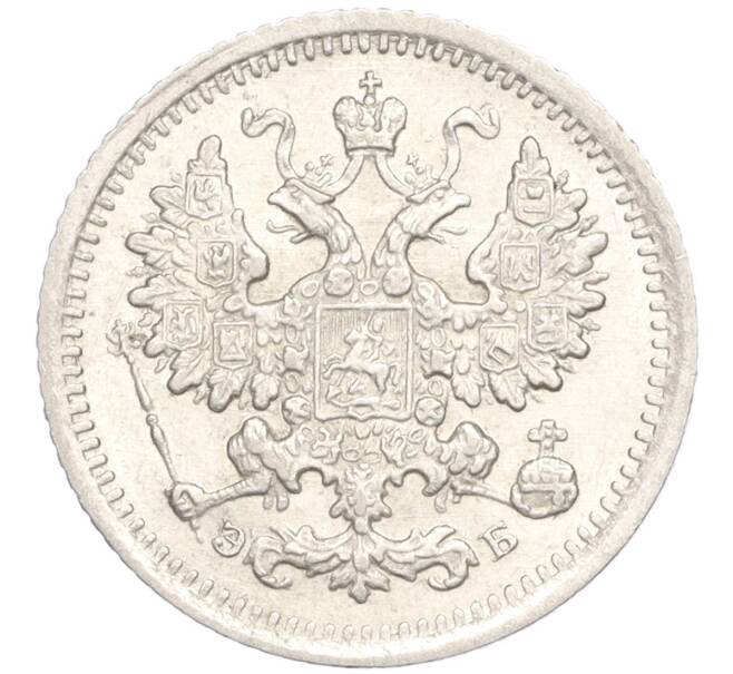 Монета 5 копеек 1906 года СПБ ЭБ (Артикул: K27-85114) — Фото №2