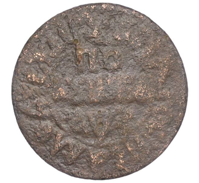 Монета Полушка 1707 года (Артикул K27-85155)